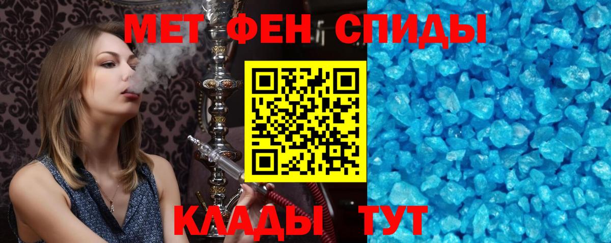 Amphetamine 98% Аша