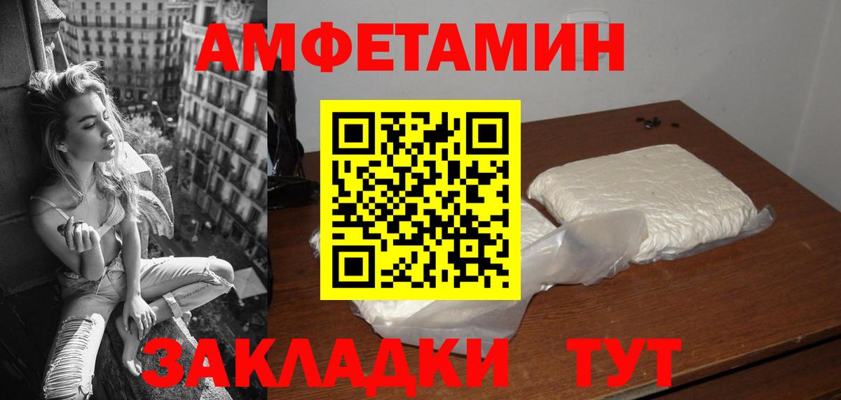 Аша  Amphetamine 98%  АМФЕТАМИН  Вход с VPN 
