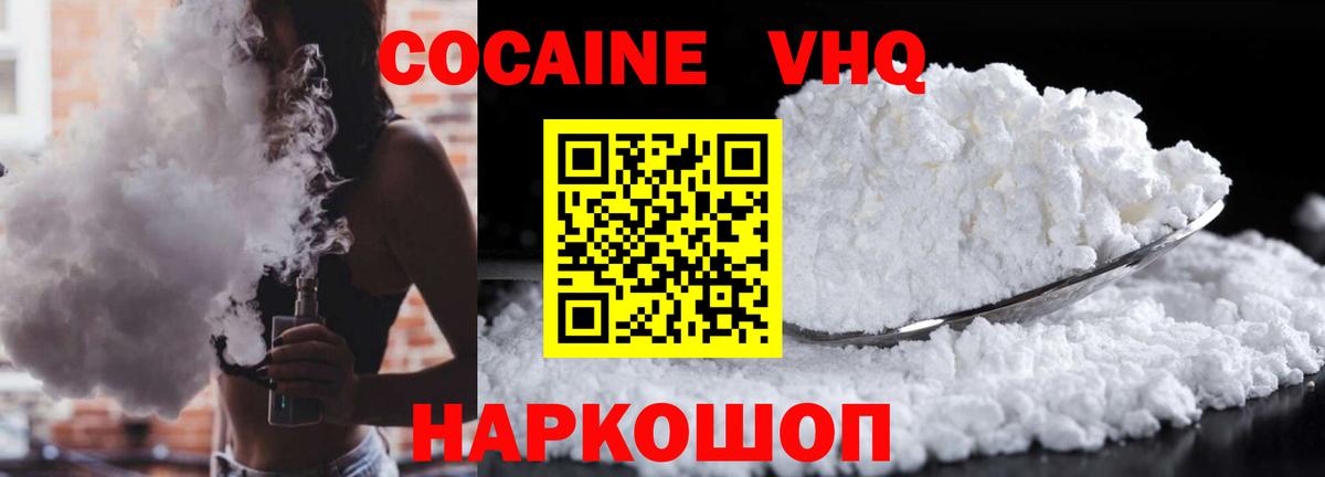 Кокаин Эквадор Аша