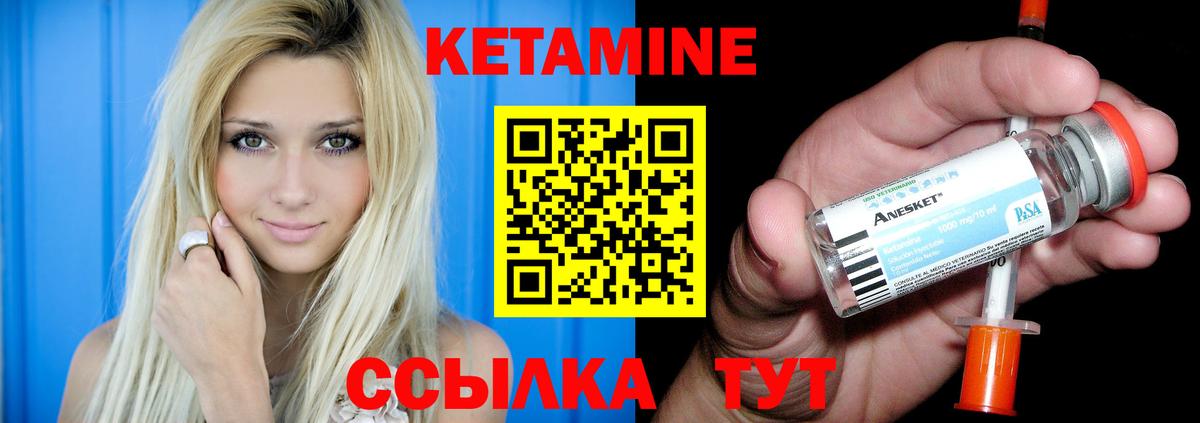 Аша  mega зеркало  Вход с VPN  КЕТАМИН VHQ  Кетамин ketamine 