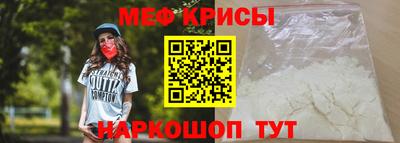 мет Брянск