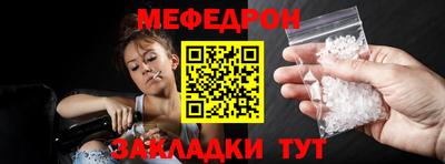 мяу мяу мука Боровичи
