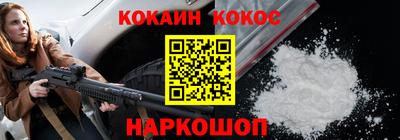 мет Брянск