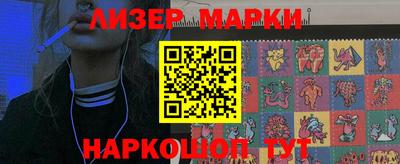 мет Брянск