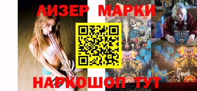 мяу мяу мука Боровичи