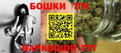мет Брянск
