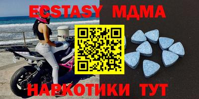 мет Брянск