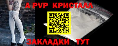 мет Брянск