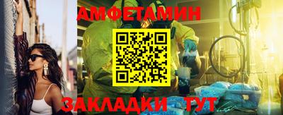 мет Брянск