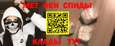 мет Брянск