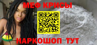 мет Брянск