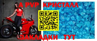 таблы Владикавказ