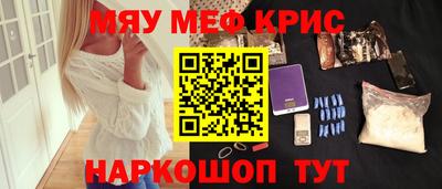 мяу мяу мука Боровичи