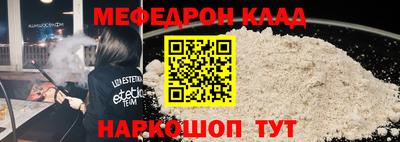 мет Брянск