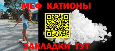 мет Брянск