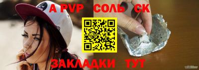 мет Брянск