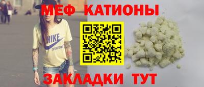 мет Брянск