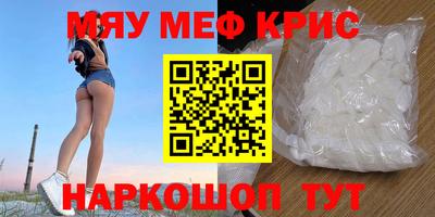 а пвп мука Братск
