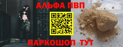 а пвп мука Братск