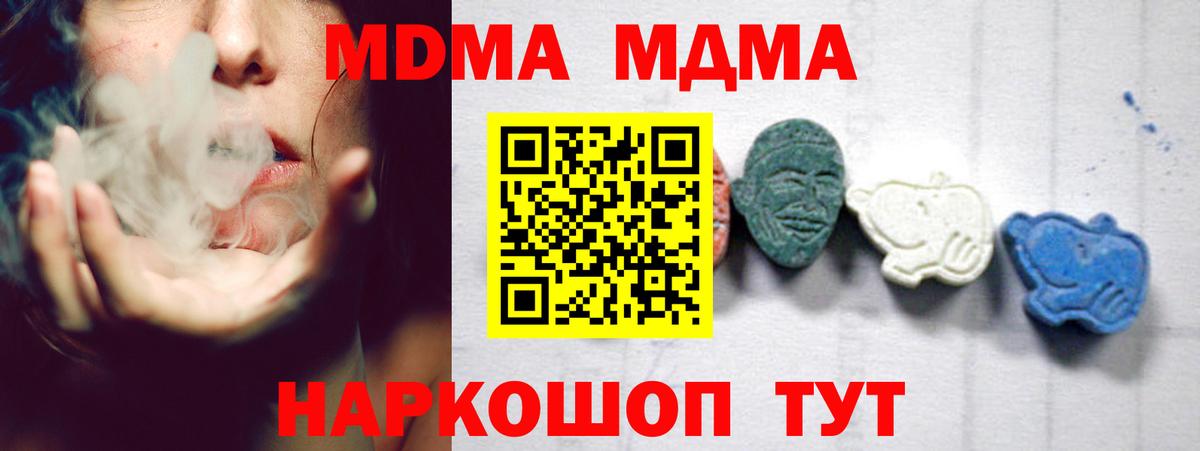 Амфетамин Аша