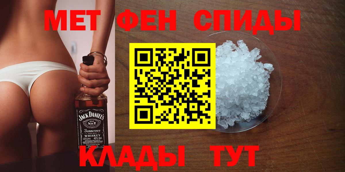 Метамфетамин Methamphetamine Аша