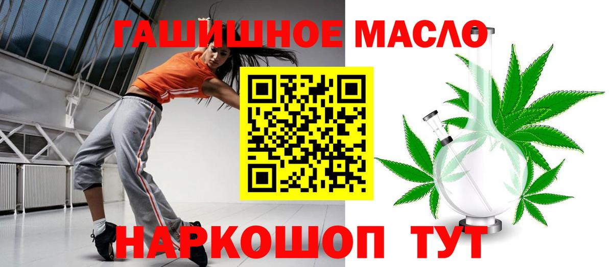 Дистиллят ТГК вейп с тгк  Вход с VPN  Аша 
