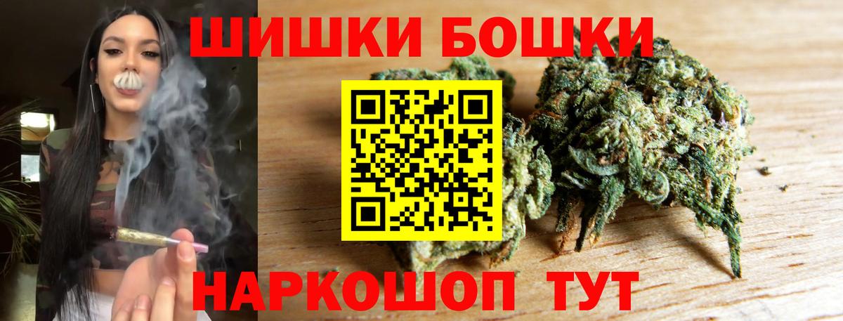 COCAIN  Метамфетамин  APVP СК кристаллы  Вход с VPN  МЕФ кристаллы  Канабис  ГАШИШ  Аша  MDMA  Кодеин 